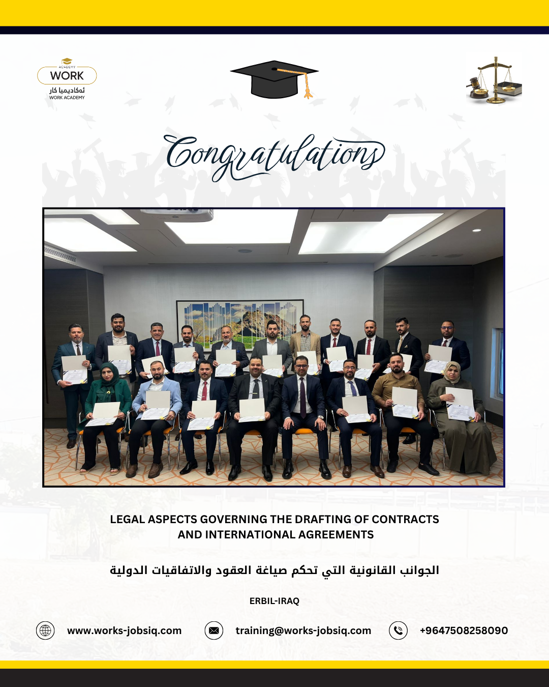 Graduation Day – Legal Aspects Governing the Drafting of Contracts and International Agreements